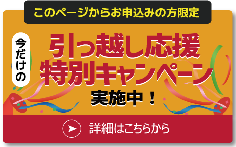 無料Wi-Fiレンタル