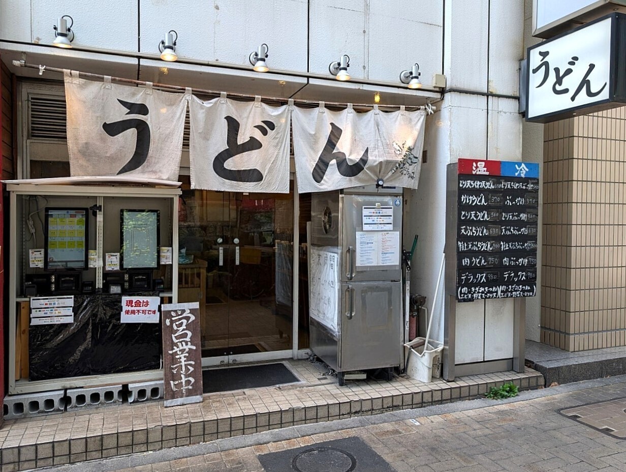 おにやんま 日本橋店>
